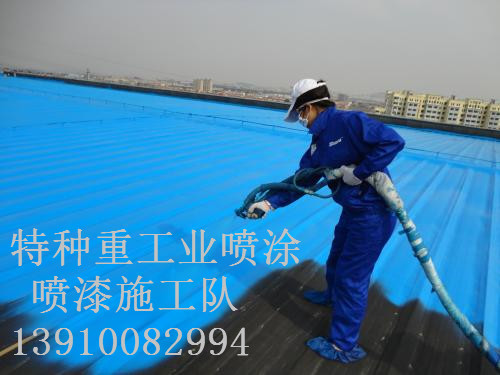 民权包括彩钢瓦喷漆翻新（